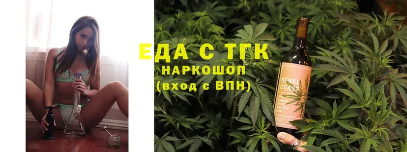 Canna-Cookies марихуана  MEGA рабочий сайт  Вышний Волочёк 