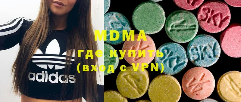 наркотики  darknet состав  MDMA Molly  Вышний Волочёк 